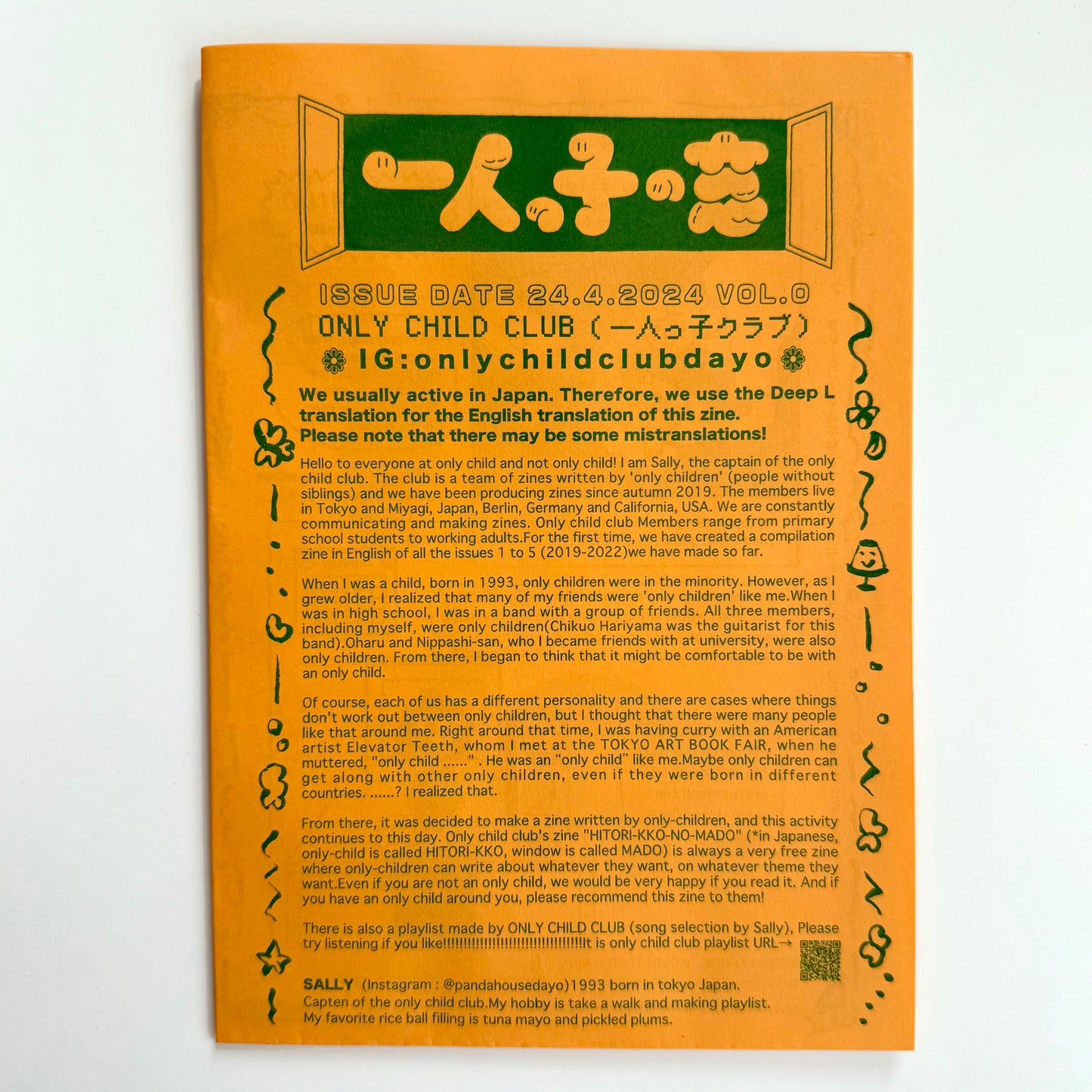 Only Child Club (Zine)