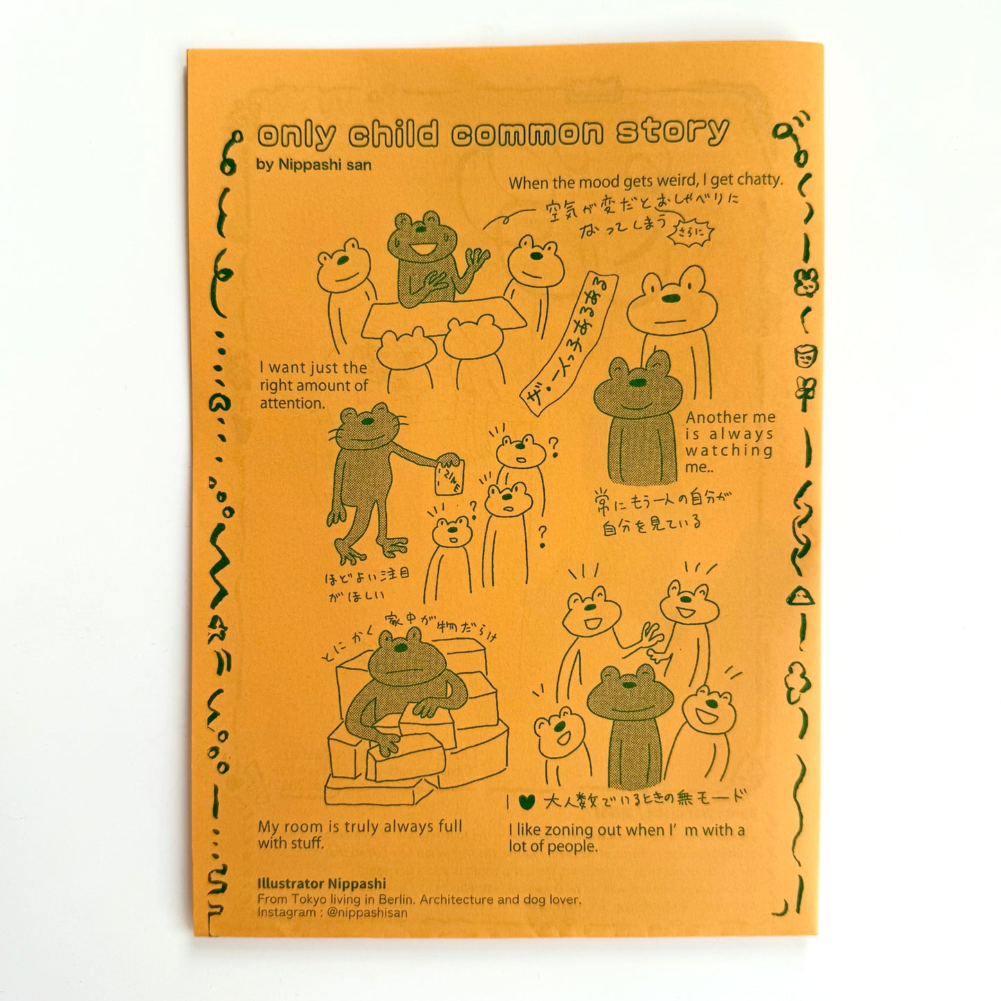 Only Child Club (Zine)
