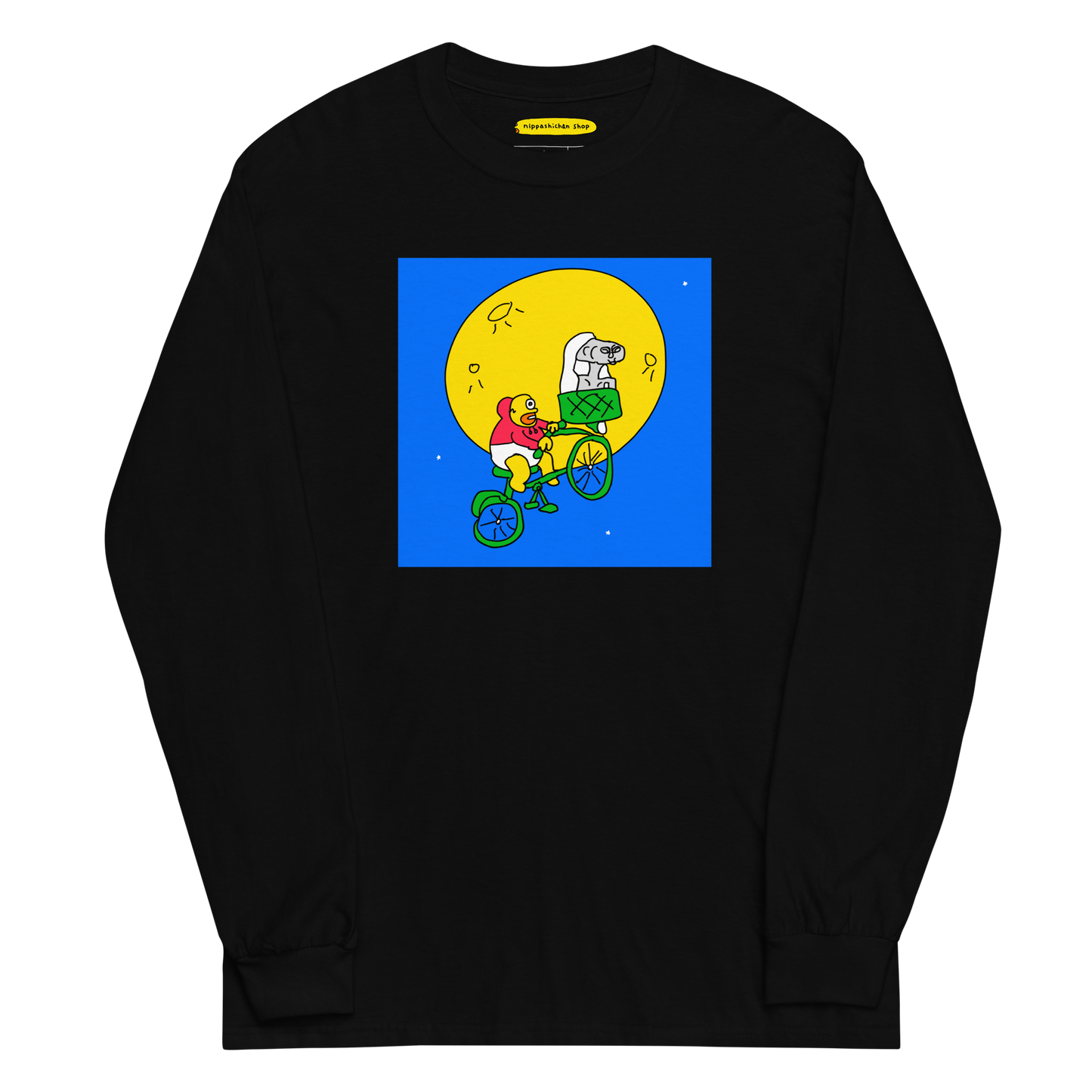 NEW! Long Sleeve Shirt