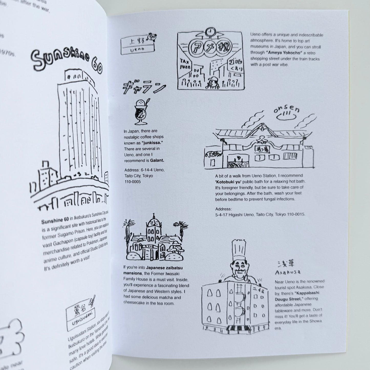 TOKYO Nippashi's Guide -Yamanote Line Edition-